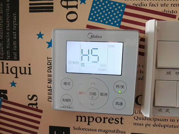 巴东美的空调维修